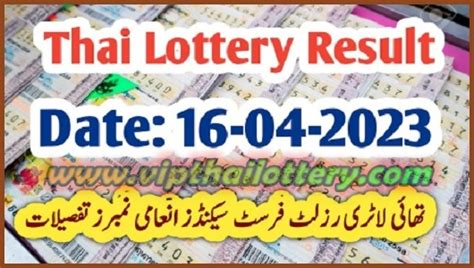 Thailand Lottery Draw Complete Result Sheet 16 April .